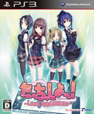 触碰恋曲汉化版v1.0.0