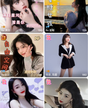 和水多直播很像的手机软件合集