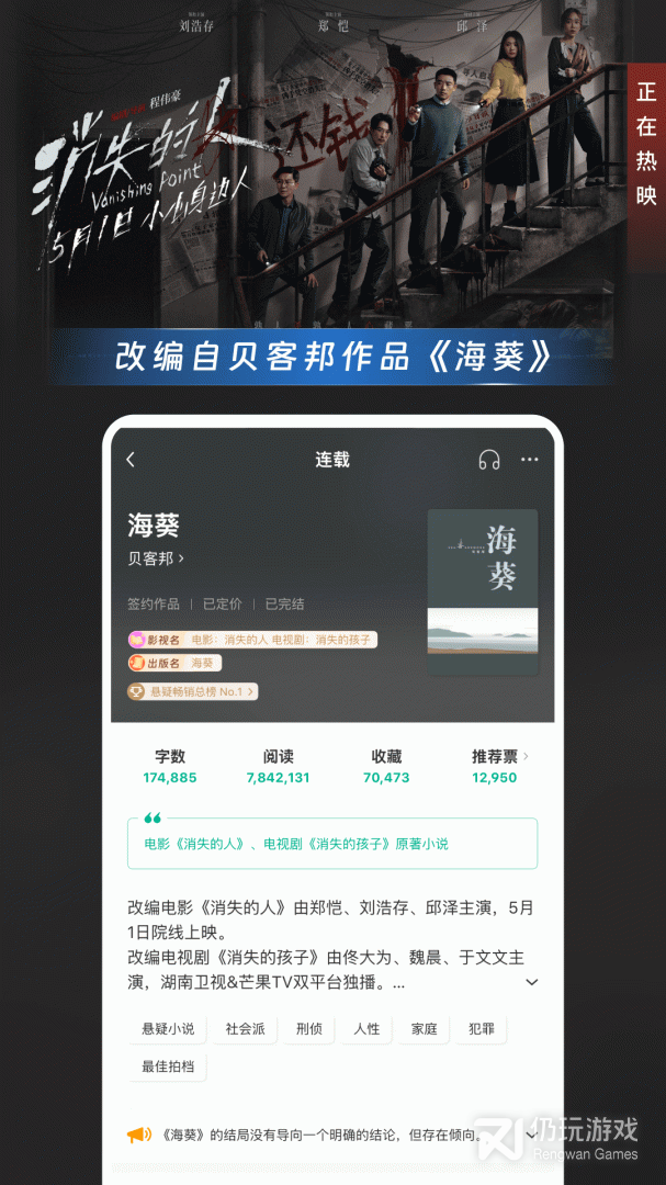 豆瓣阅读