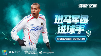 热门体育竞技手游合集