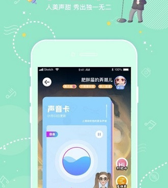 像幸识这样的手机软件合集