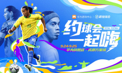 最佳球会边后卫球员选择方法