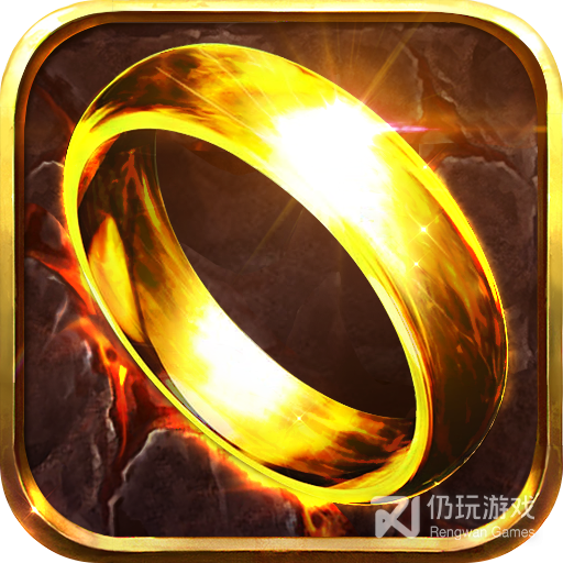 魔戒世界（GM刷充打金）