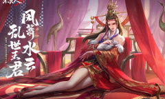 不良人3通用激活码是什么