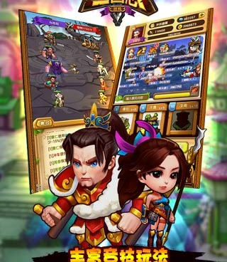 挂机三国红包版手游合集