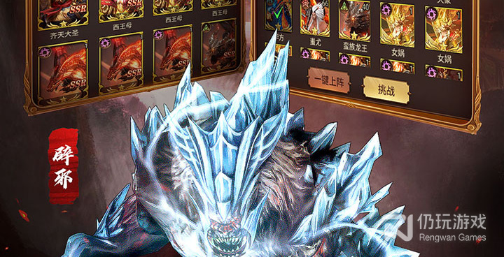 跟萌妖来袭一样的手游合集