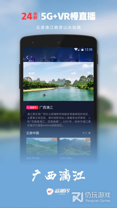 沃视频最新版