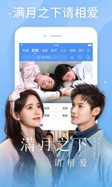 青橙直播超全版本手机软件合集