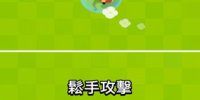 弓箭传说超全版本手游合集