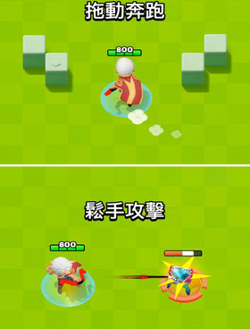 跟弓箭传说一样的手游合集