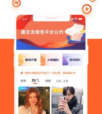 交友附近的人手机软件合集