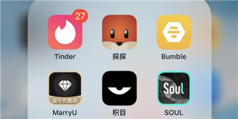 男性交友手机软件合集