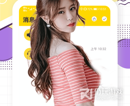 附近人免费交友聊天手机软件合集