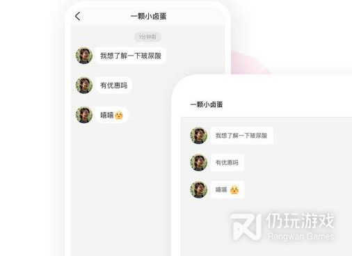 化妆品种草手机软件合集