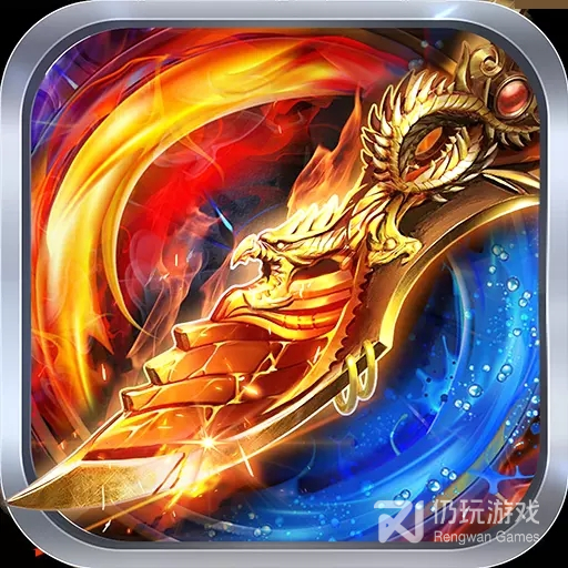 皇城传说果盘版