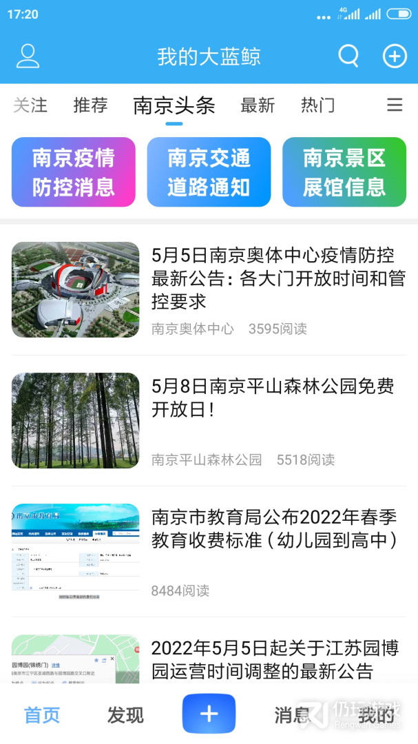 我的大蓝鲸