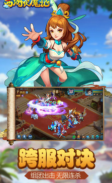 挂机抓鬼手游排行榜