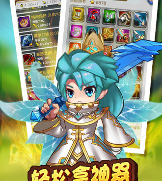 刚开一秒单职业传奇手游合集