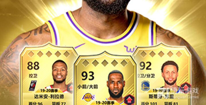 类似英雄来当家的手游合集