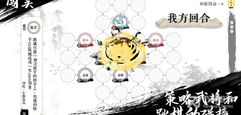 跳棋玩法手游合集