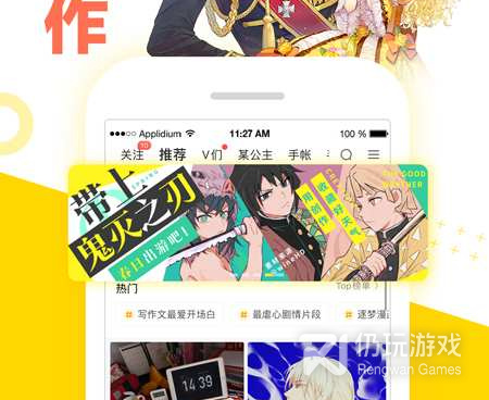 可以免费看迎新小套房韩漫漫画的手机软件合集
