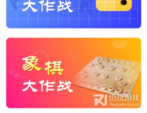 近很火的网恋手机软件合集