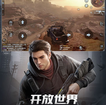 末日冒险题材手游合集