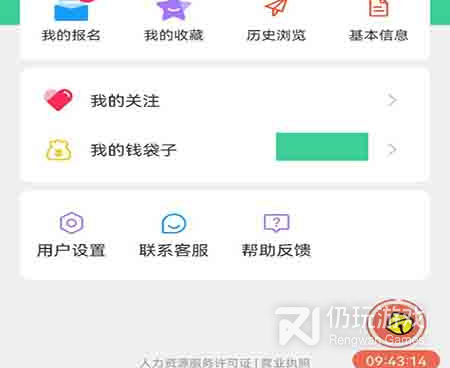 实用又方便的赚钱兼职手机软件合集