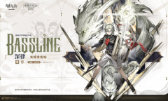 明日方舟新干员深律怎么获取