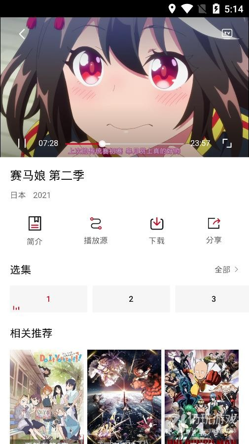 迅猫动漫全彩版