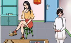 文字玩出花大夫模拟器过关方法