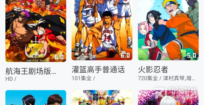 二次元动漫人物视频手机软件合集