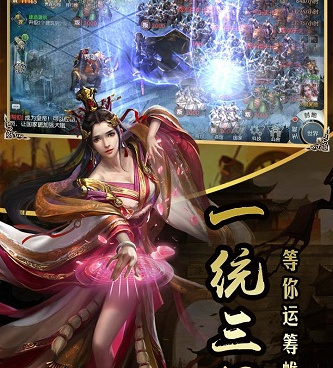 国战来了手游合集