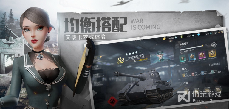 类似战地使命的手游合集