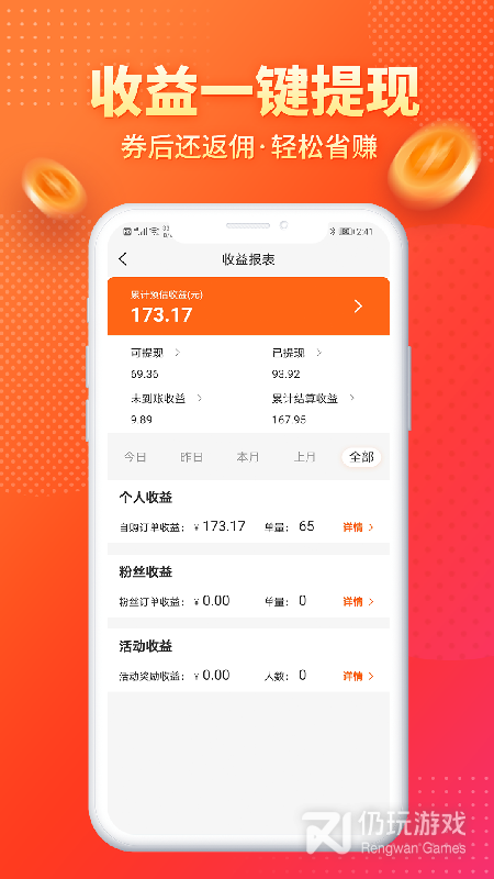 麻花优选