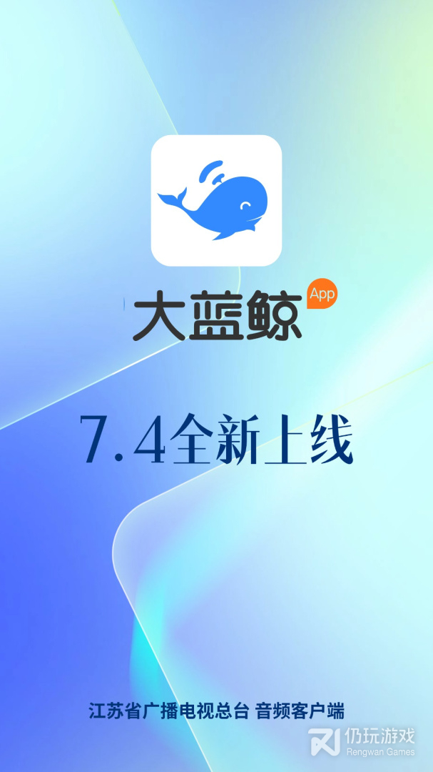 大蓝鲸