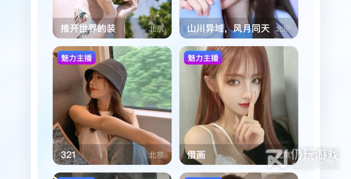 蜜汁直播旧版本手机软件合集