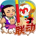 葫芦兄弟七子降妖qq版