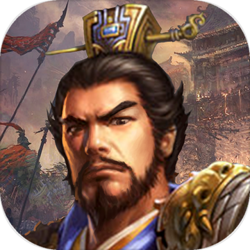 豪华曹魏传九游版