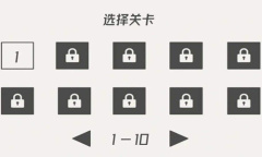 《帽子先生大冒险》11关怎么过