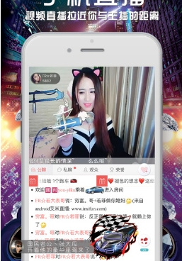 和风月直播很像的手机软件合集