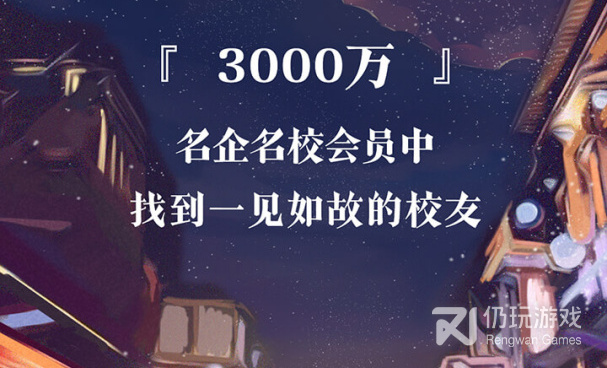 网易系手机软件合集