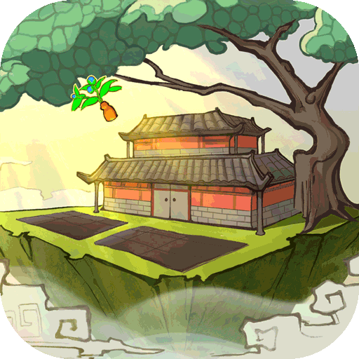 云端问仙百度版