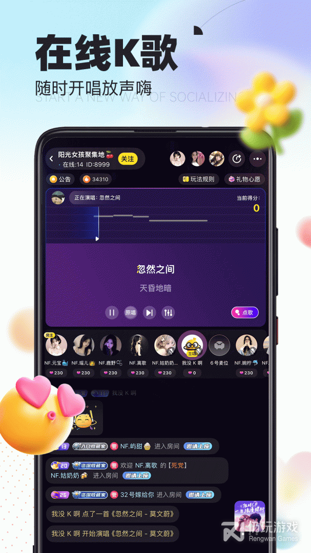 引力星球