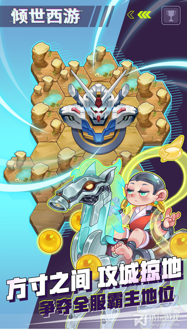 倾世西游历史版本手游合集