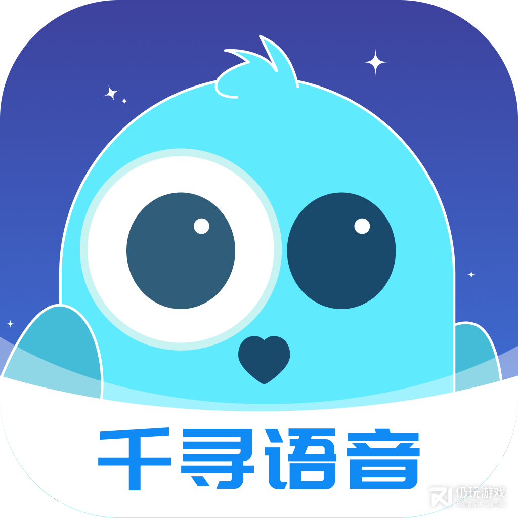 千寻语音绿色版