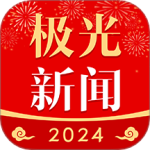 极光新闻
