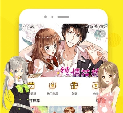 mrblue漫画所有版本手机软件合集