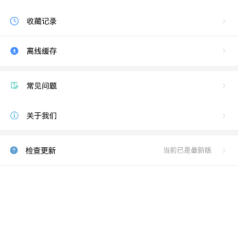 酷享影视历史版本手机软件合集
