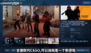 CSGO2公测版本更新了什么